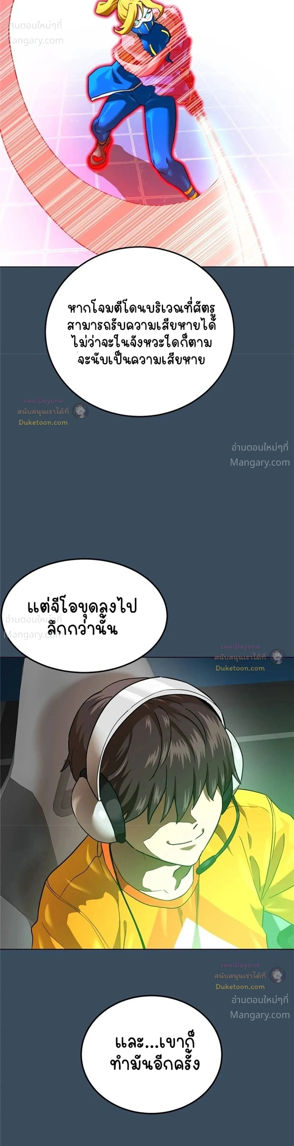 หน้า 27 จาก 51