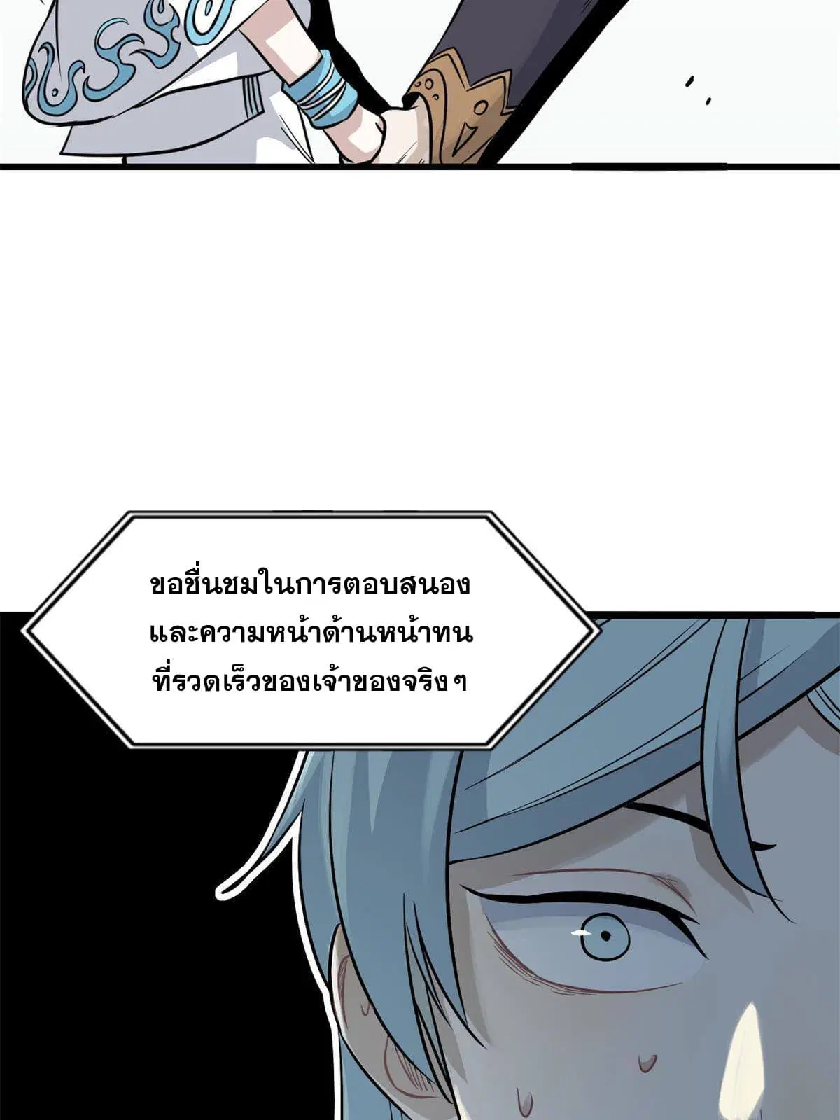 หน้า 41 จาก 58