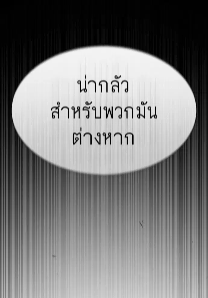หน้า 82 จาก 181