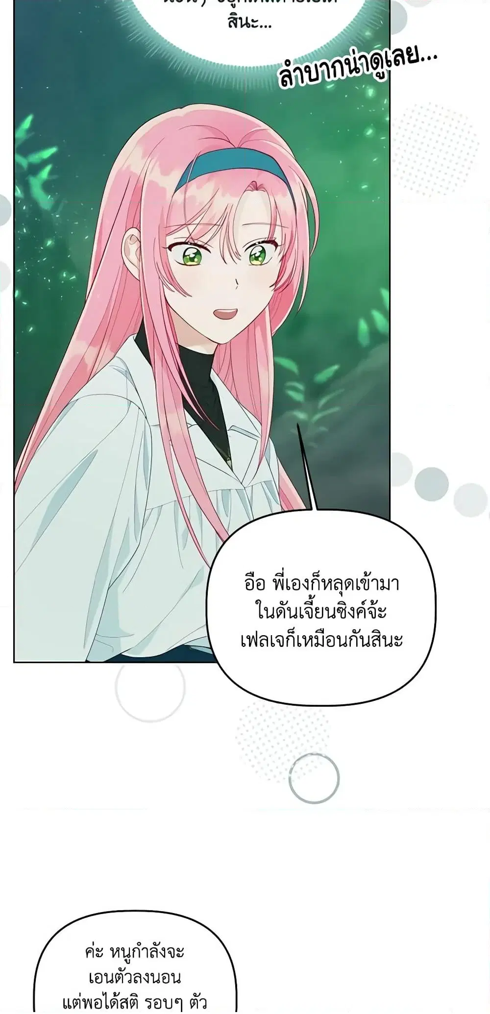 หน้า 30 จาก 62