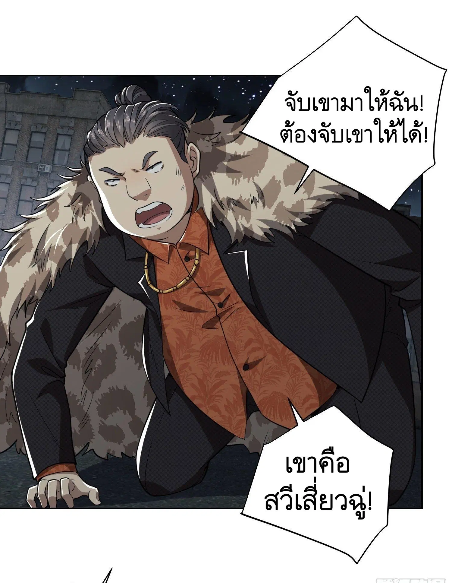 หน้า 21 จาก 51