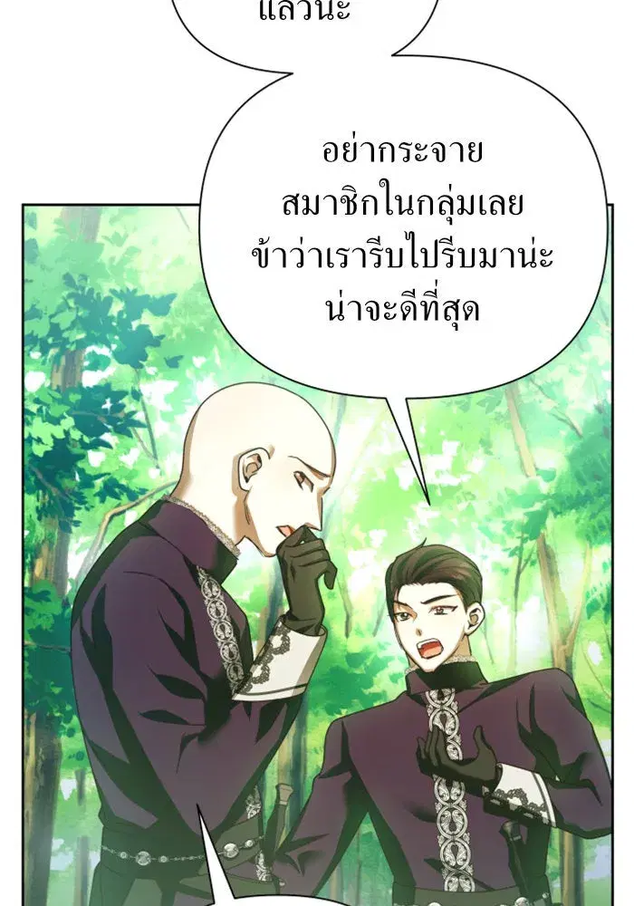 หน้า 49 จาก 165