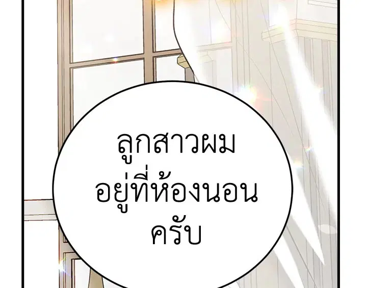 หน้า 86 จาก 105