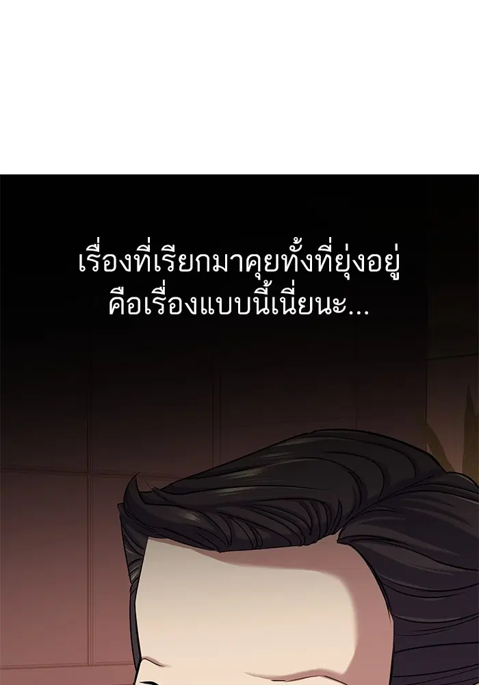 หน้า 69 จาก 134