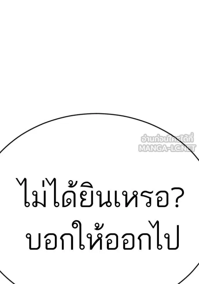 หน้า 92 จาก 140