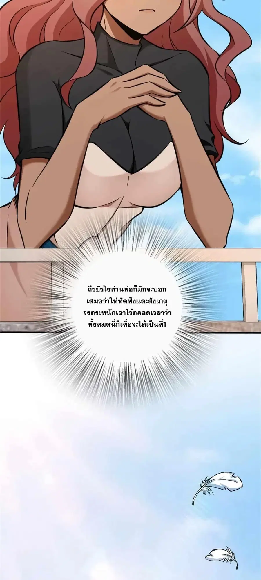 หน้า 14 จาก 42