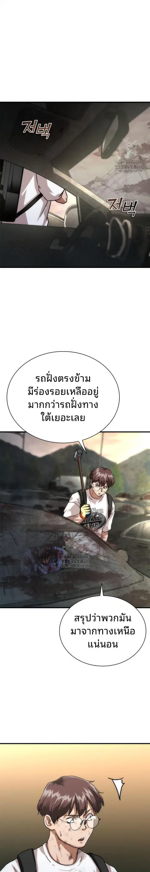 หน้า 23 จาก 37