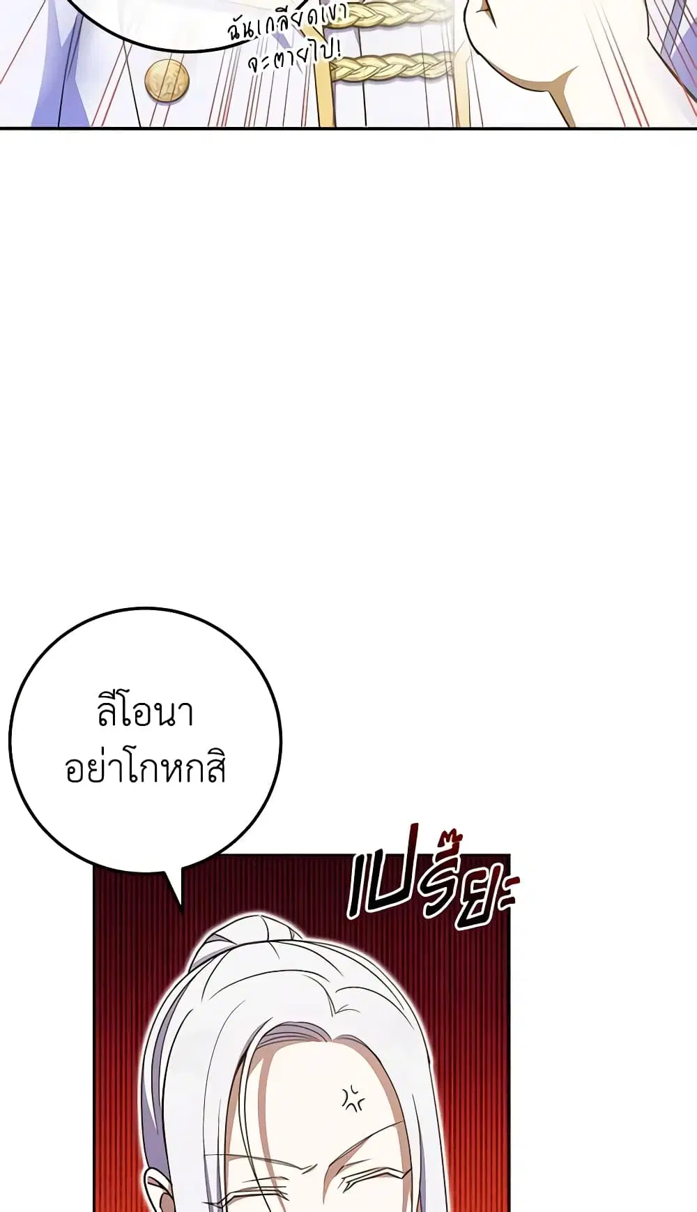 หน้า 7 จาก 58