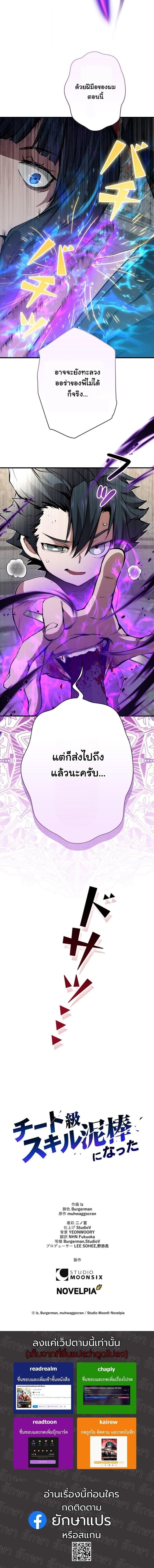 หน้า 18 จาก 18
