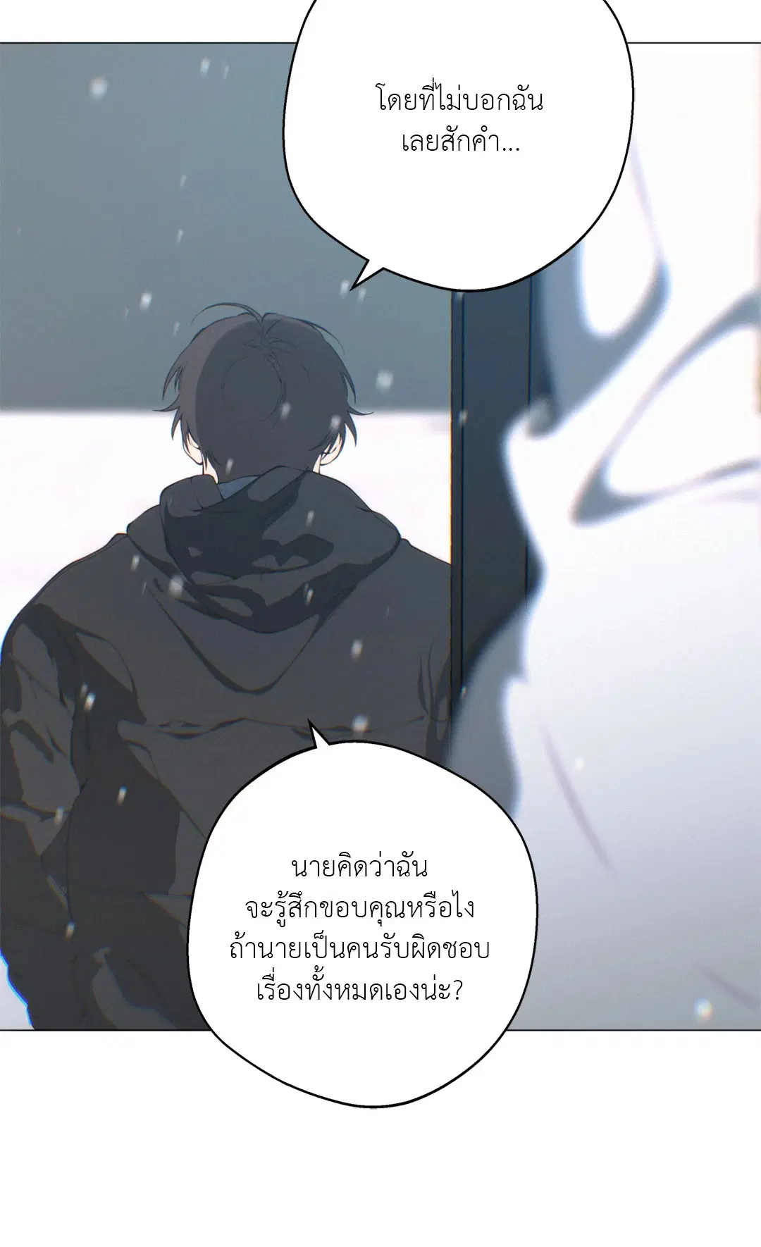 หน้า 43 จาก 94