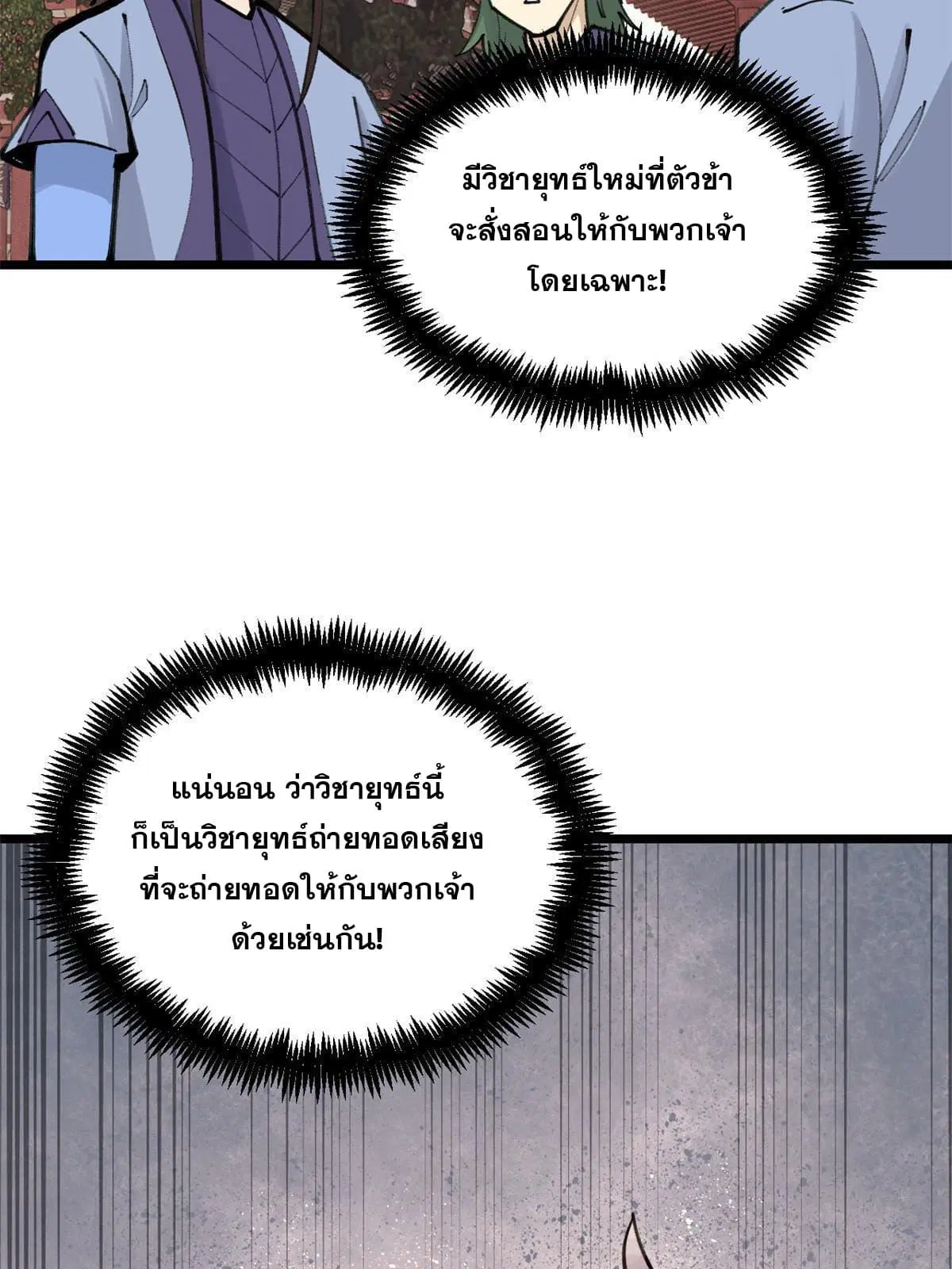 หน้า 60 จาก 82
