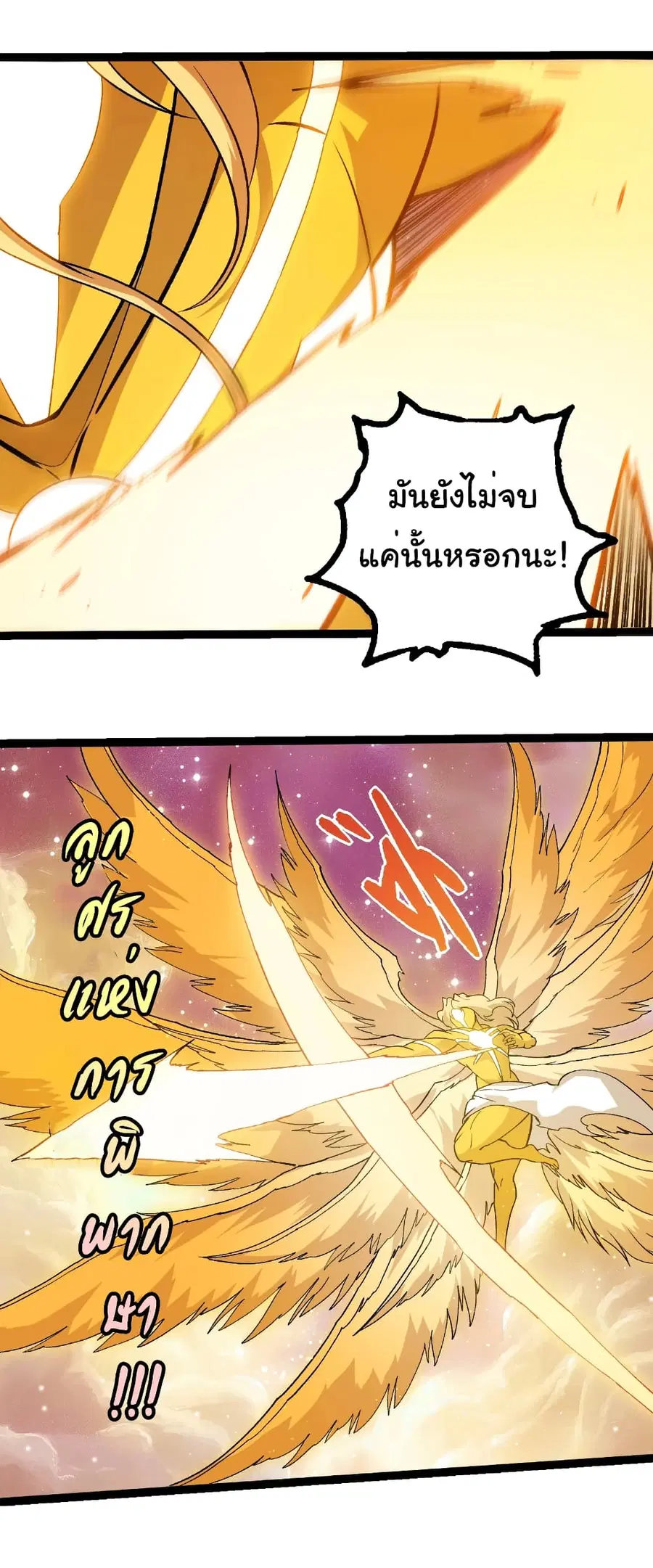 หน้า 7 จาก 26