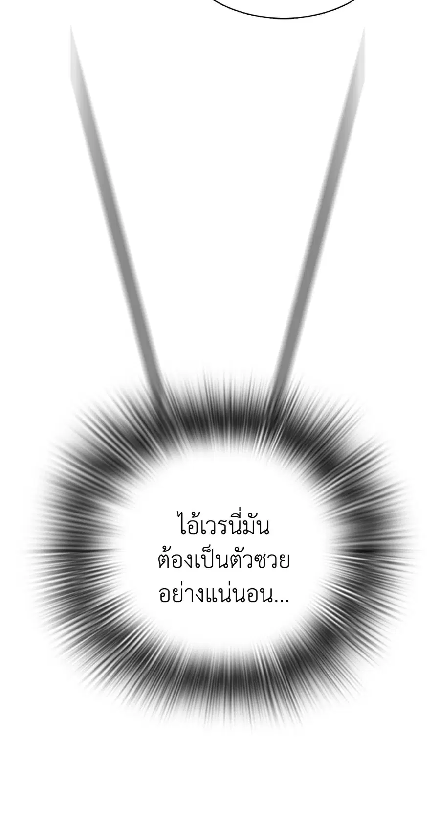 หน้า 52 จาก 53