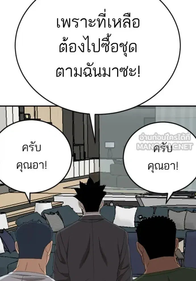 หน้า 138 จาก 147
