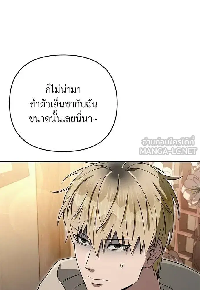 หน้า 76 จาก 124