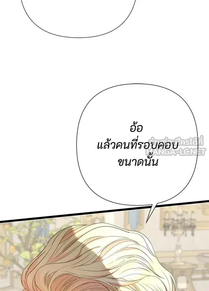 หน้า 12 จาก 116