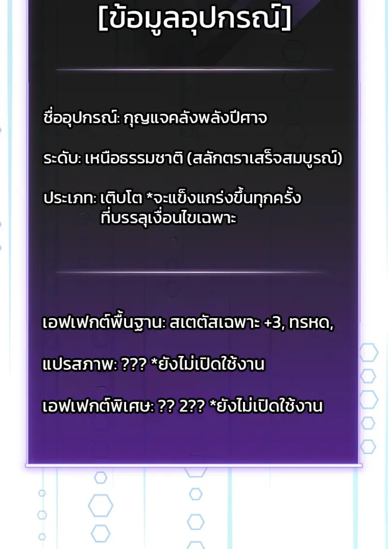 หน้า 45 จาก 149