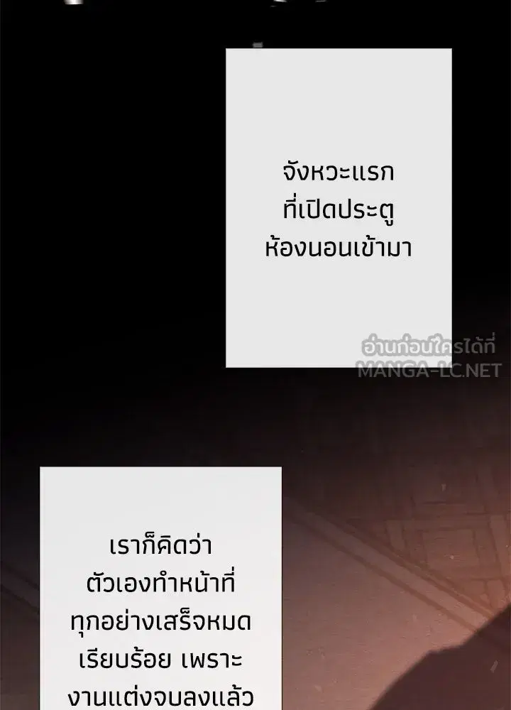 หน้า 69 จาก 103