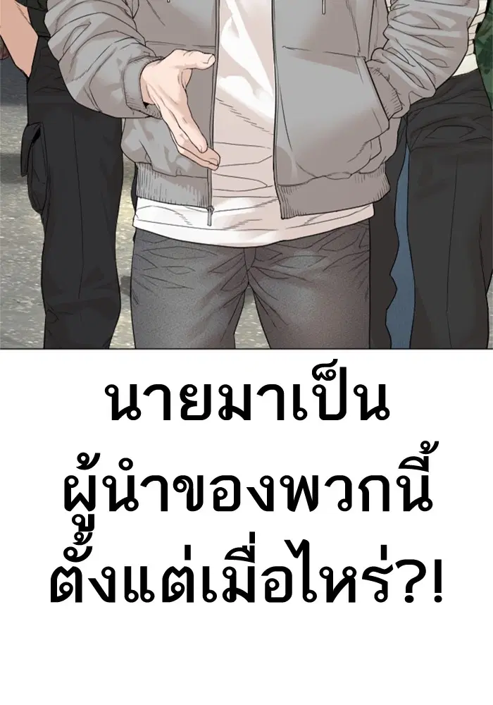 หน้า 146 จาก 165