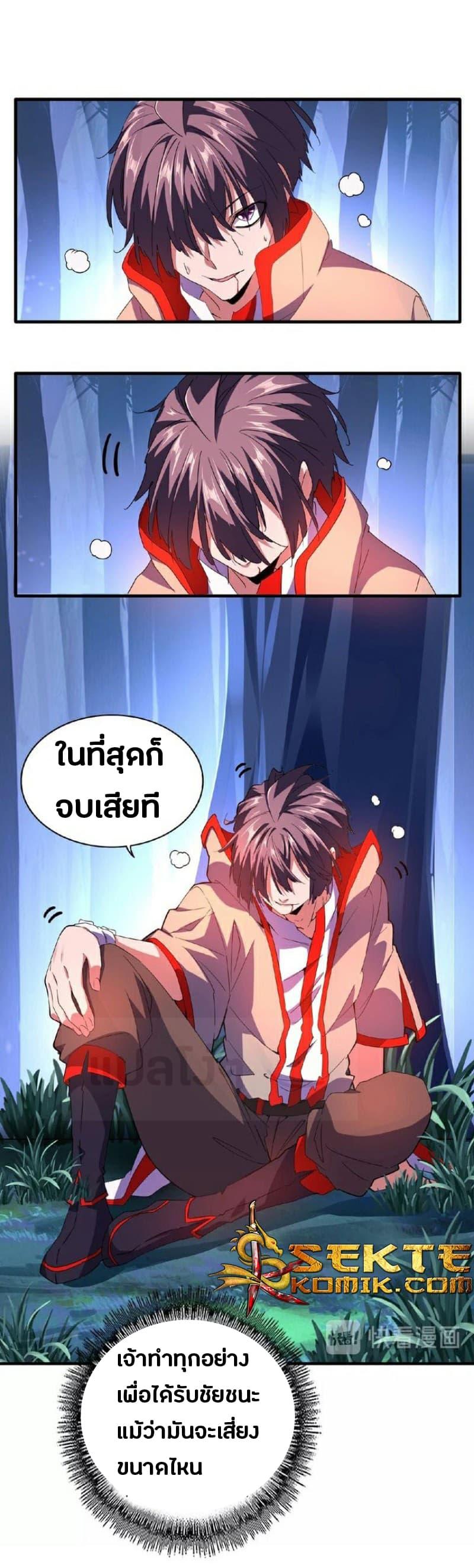 หน้า 25 จาก 31