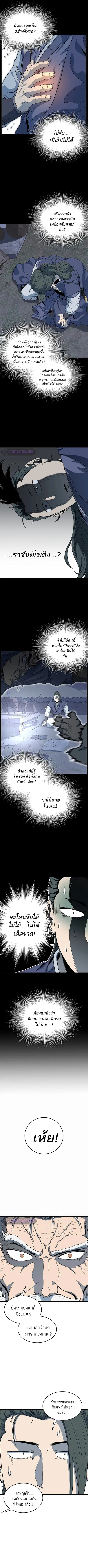 หน้า 9 จาก 13