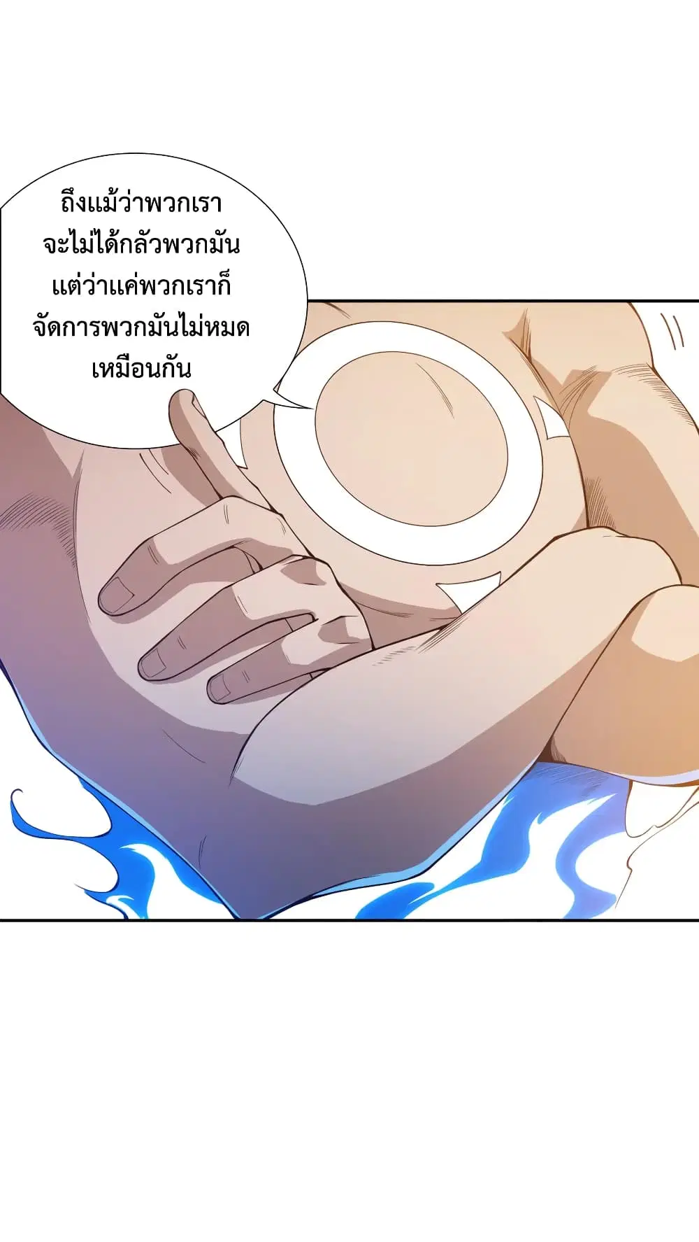 หน้า 37 จาก 80