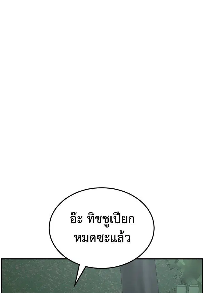 หน้า 11 จาก 147