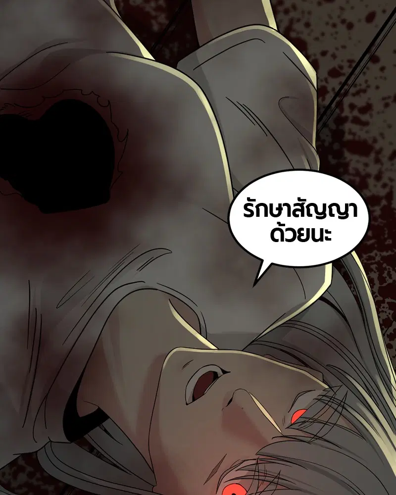 หน้า 103 จาก 152
