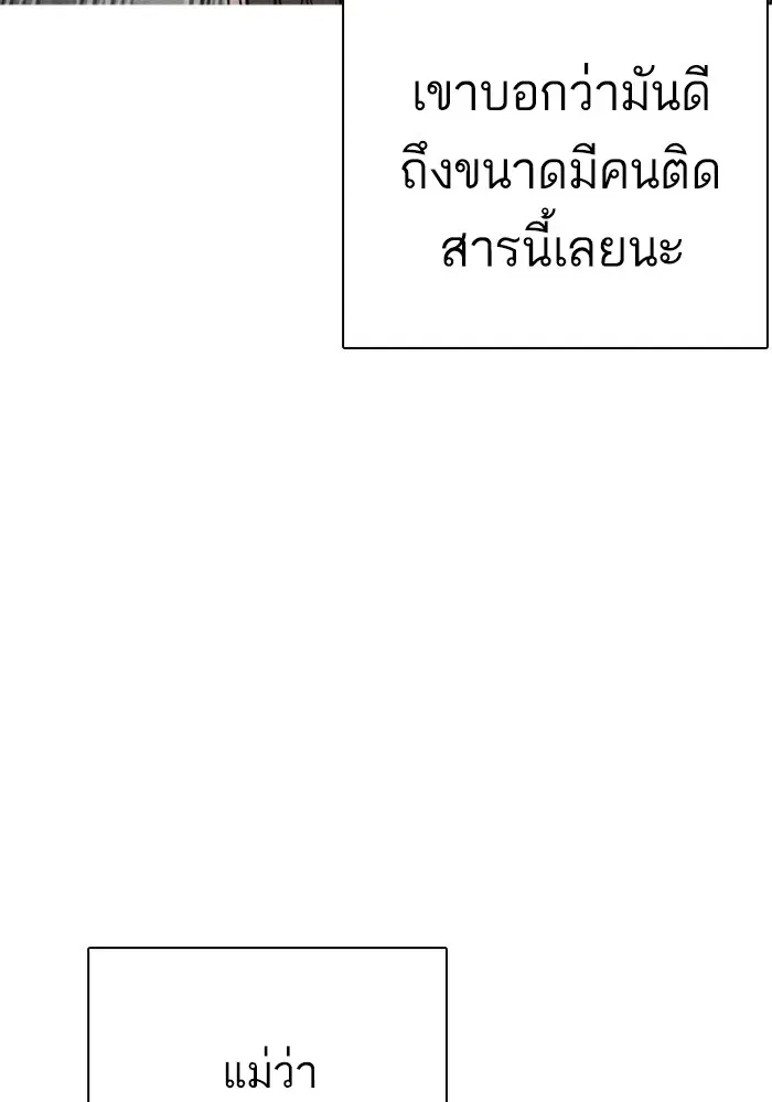 หน้า 157 จาก 183