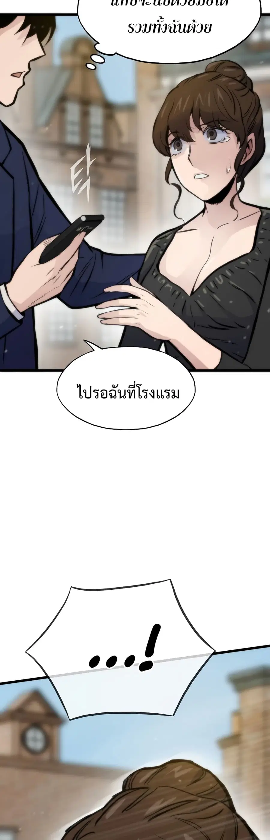 หน้า 66 จาก 70