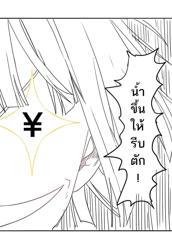 หน้า 12 จาก 59