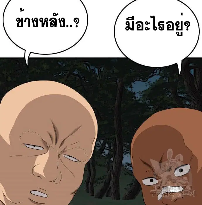 หน้า 7 จาก 164