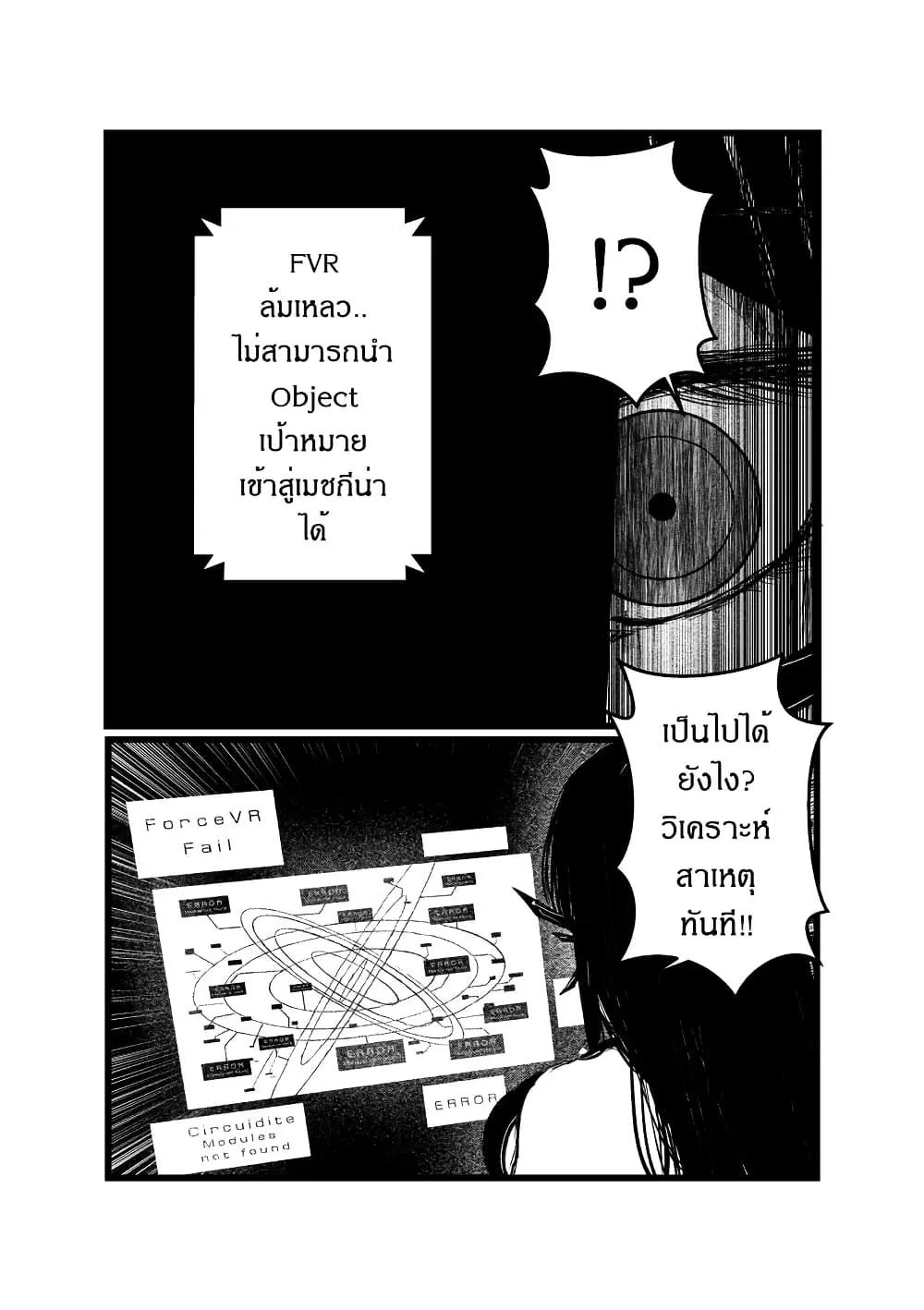 หน้า 22 จาก 31
