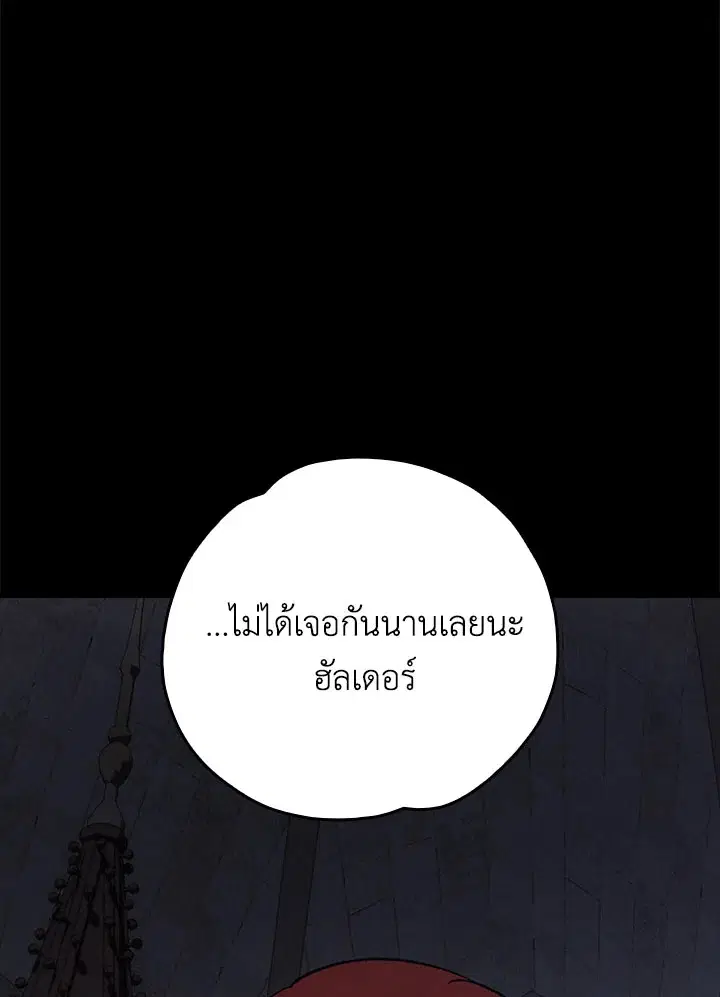 หน้า 102 จาก 123