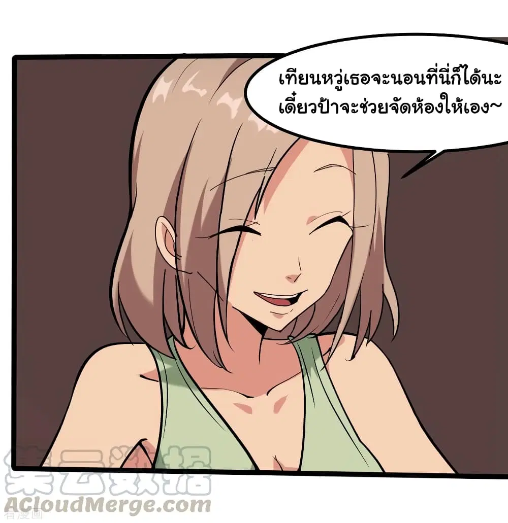 หน้า 4 จาก 37