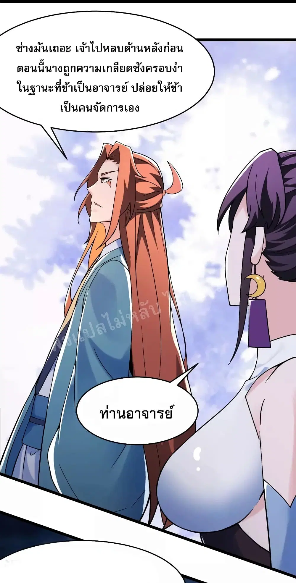 หน้า 28 จาก 39