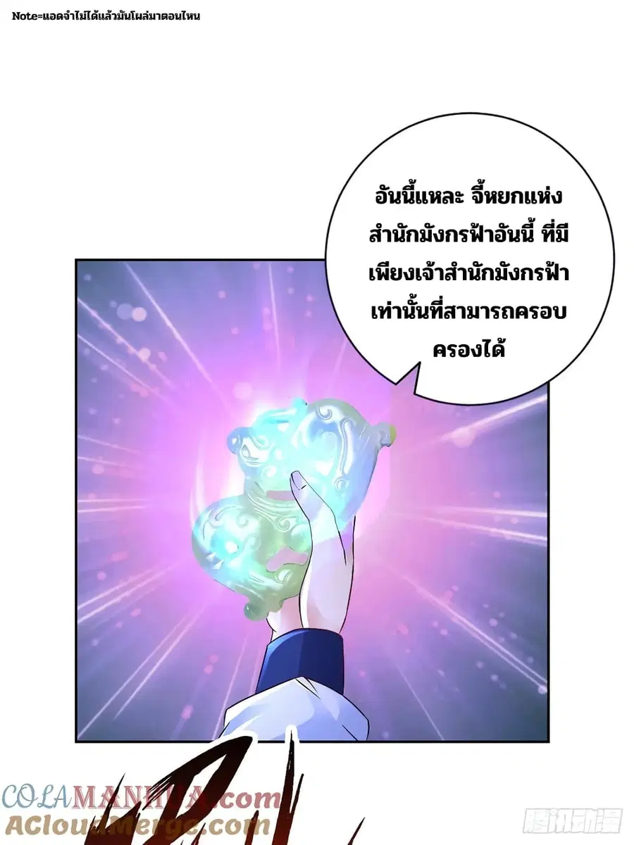 หน้า 23 จาก 29