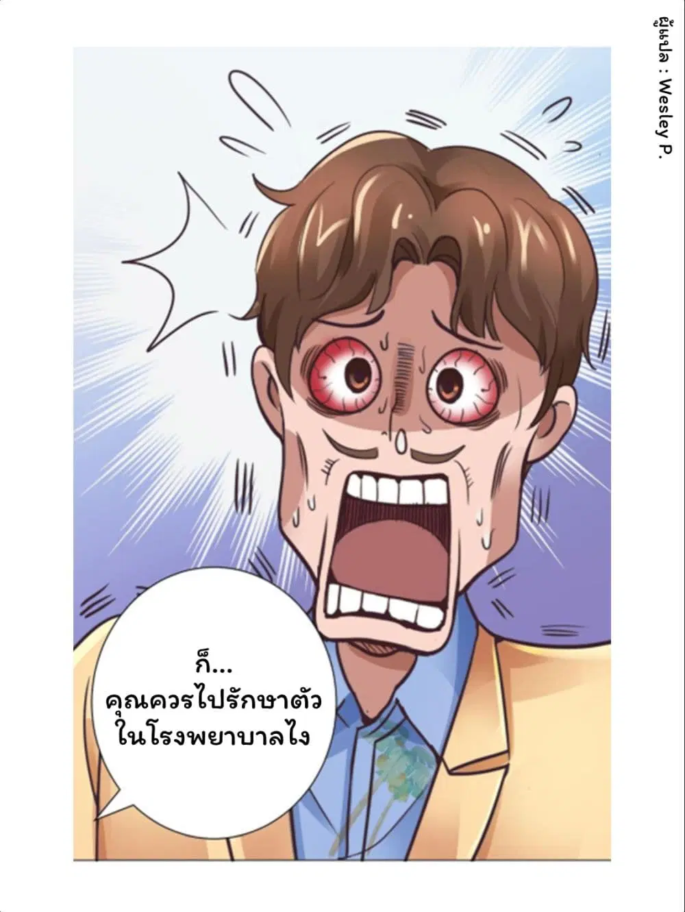 หน้า 5 จาก 35