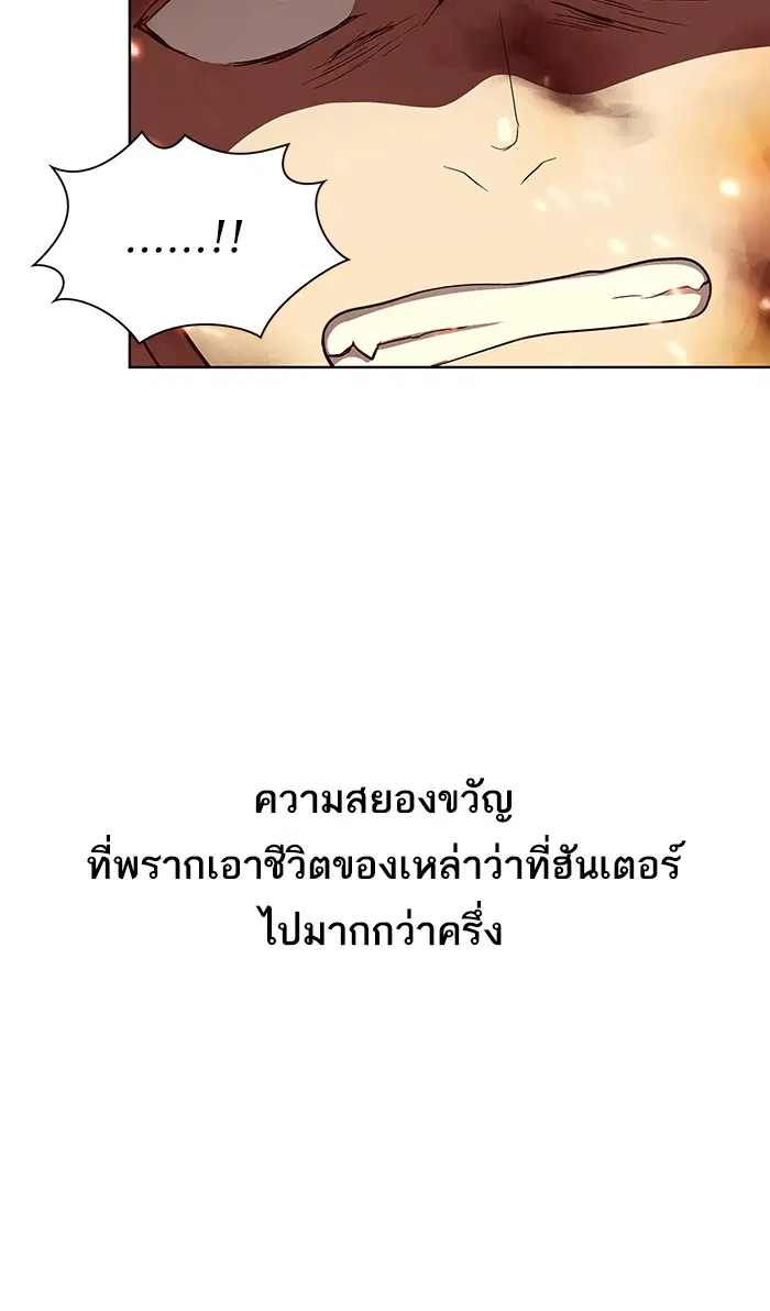 หน้า 21 จาก 96