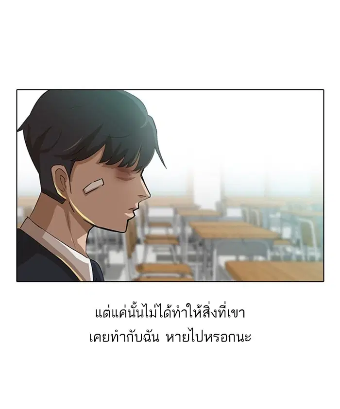 หน้า 71 จาก 89