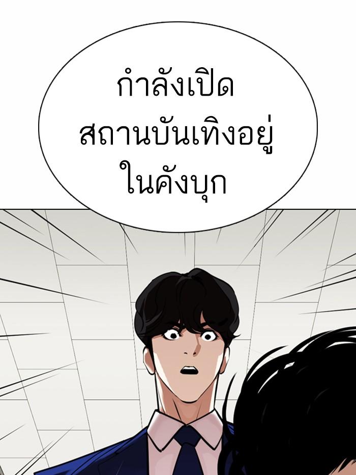 หน้า 55 จาก 166