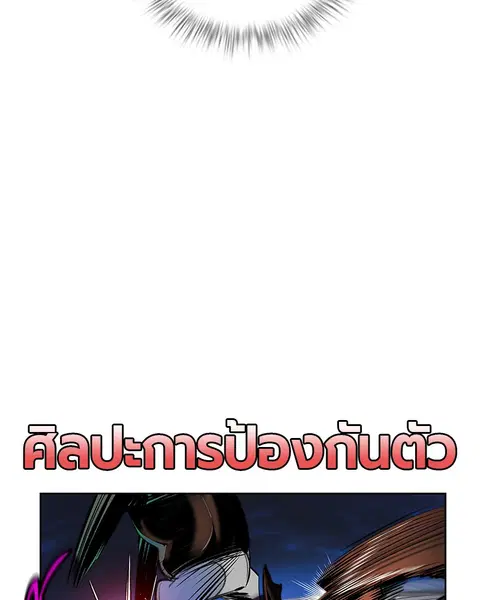 หน้า 71 จาก 152