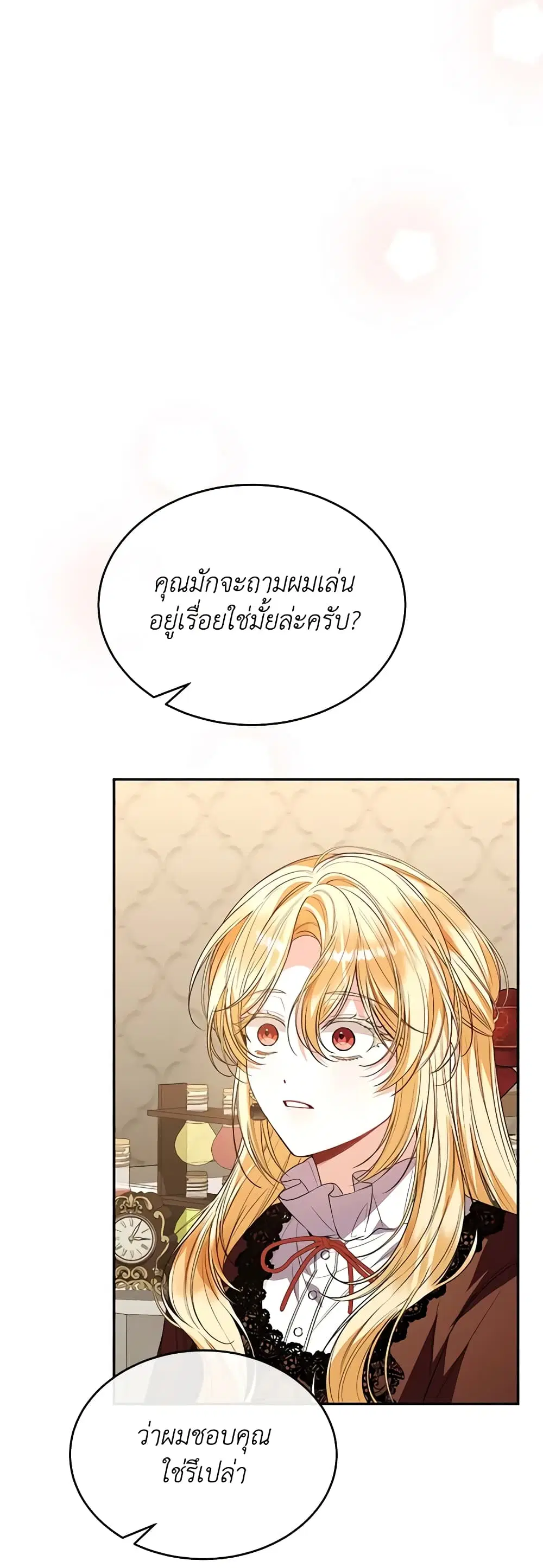 หน้า 17 จาก 48