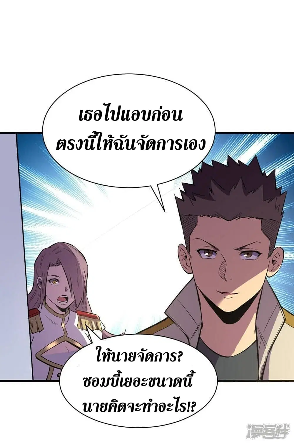 หน้า 5 จาก 29