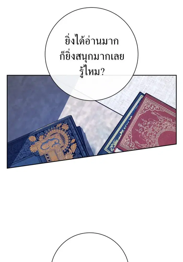 หน้า 160 จาก 196