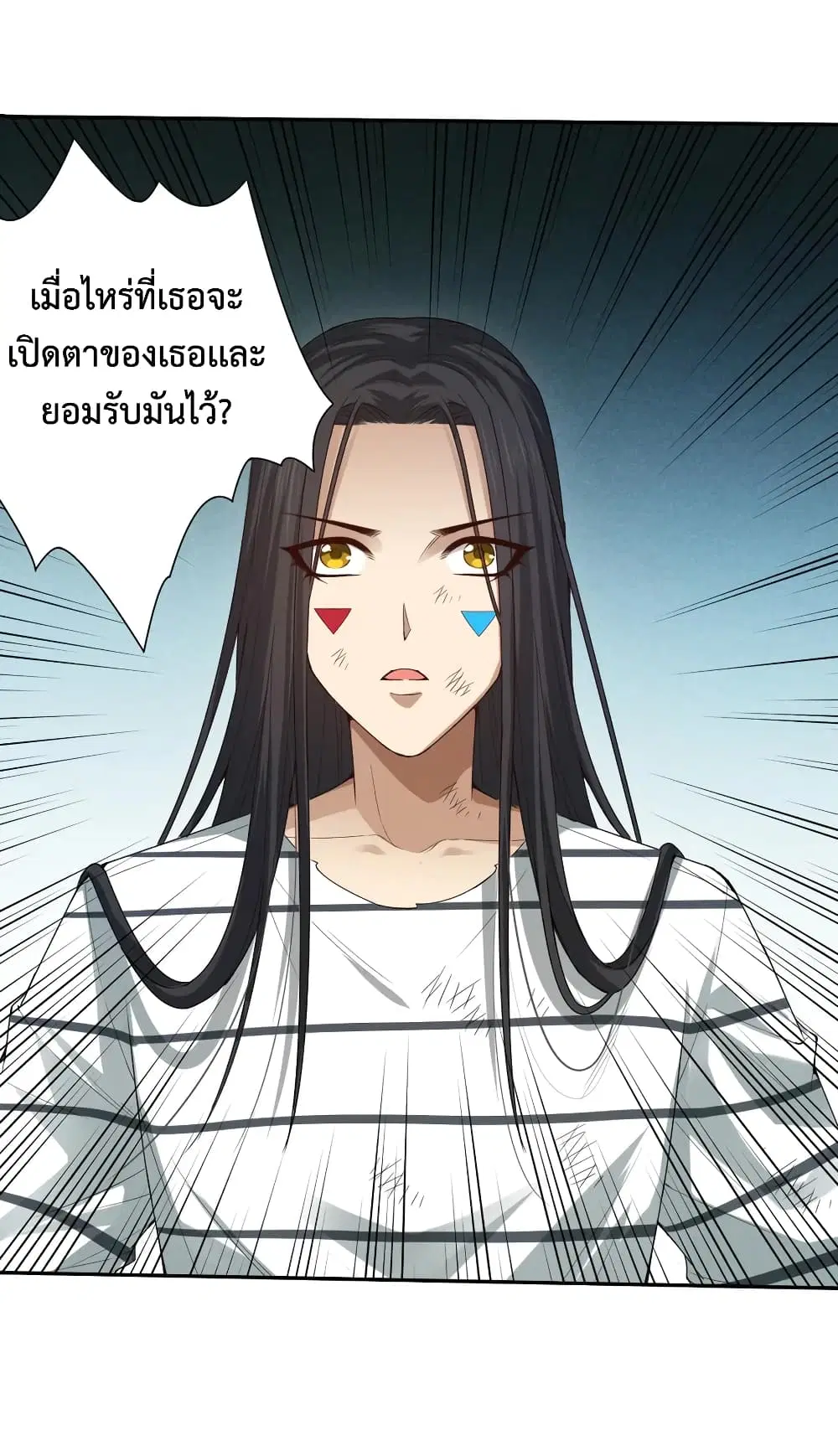 หน้า 65 จาก 76