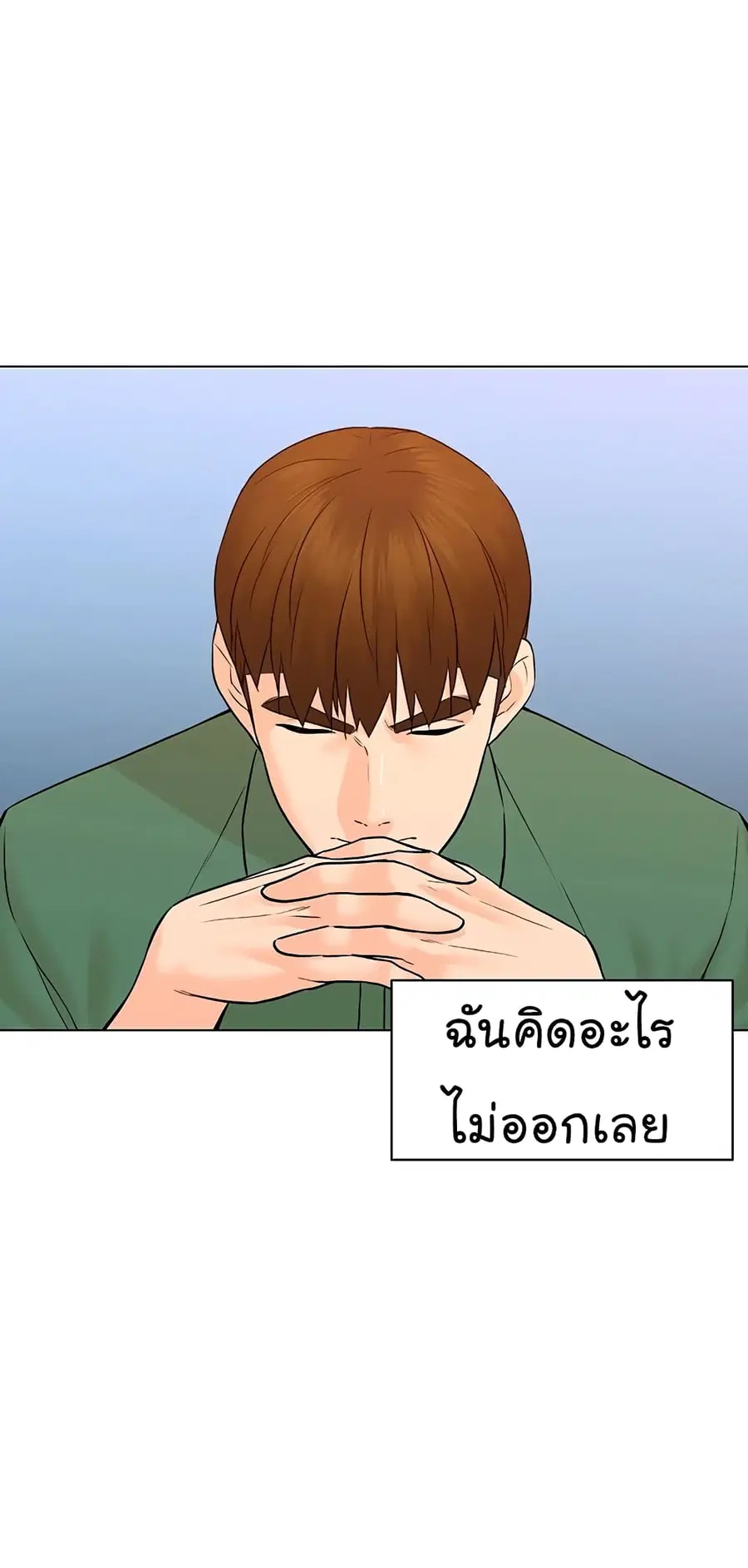 หน้า 16 จาก 76