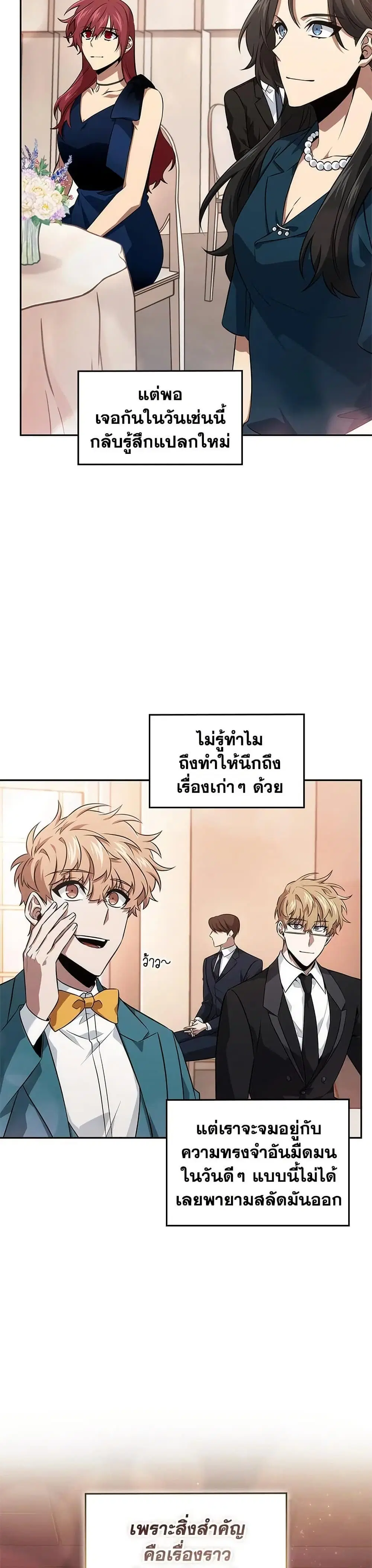 หน้า 26 จาก 33