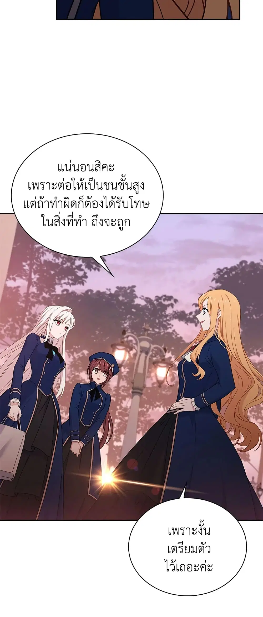 หน้า 5 จาก 46