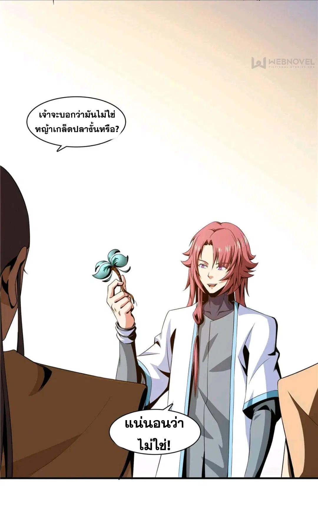 หน้า 8 จาก 35